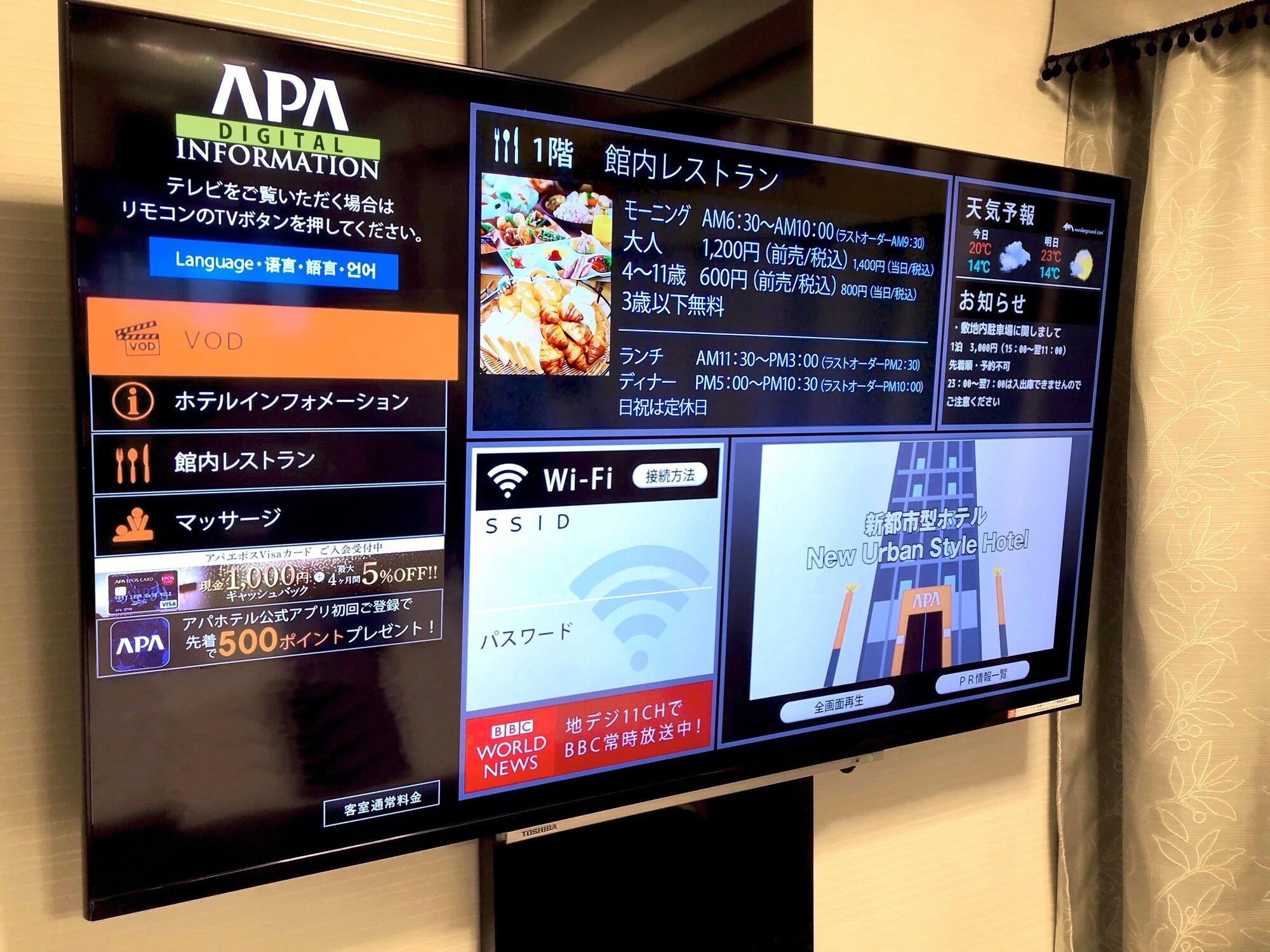 Apa Hotel Yamanote Otsuka Eki Tower Tokyo Exterior photo